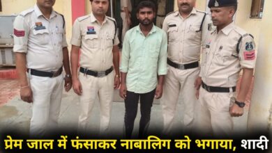 20250707 095421 Console Crptech