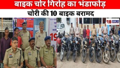 20250707 161304 Console Crptech