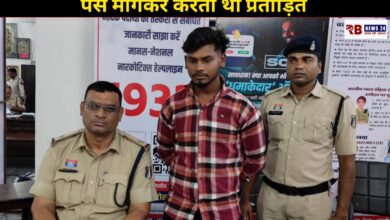 20250707 193740 Console Crptech