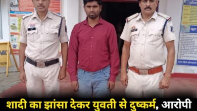 20250708 202935 Console Crptech