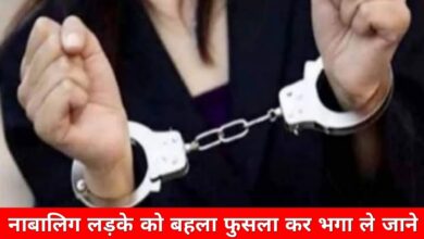 20250711 151135 Console Crptech