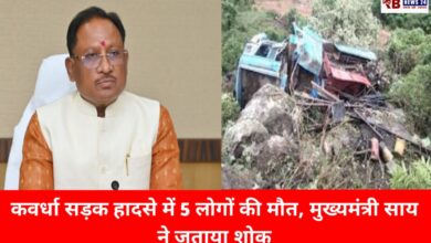 20250711 164856 Console Crptech