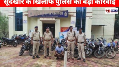 20250712 090103 Console Crptech