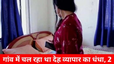 20250712 172202 Console Crptech