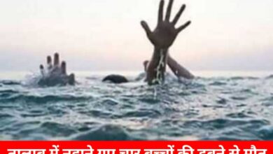 20250712 193738 Console Crptech