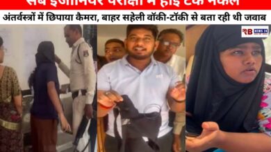 20250713 193542 Console Crptech