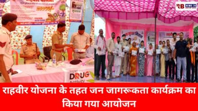 20250714 152913 Console Crptech