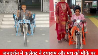 20250714 185040 Console Crptech