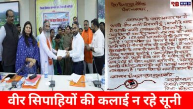 20250718 162738 Console Crptech