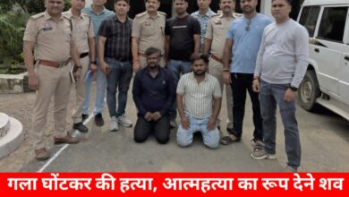 20250718 165351 Console Crptech