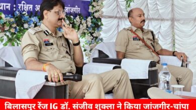 20250718 195020 Console Crptech