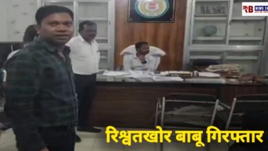 20250721 170123 Console Crptech