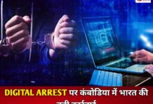 20250724 174701 Console Crptech