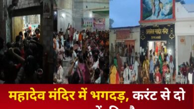 20250728 095903 Console Crptech