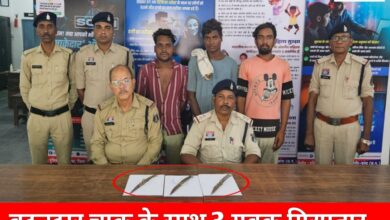 20250731 200408 Console Crptech