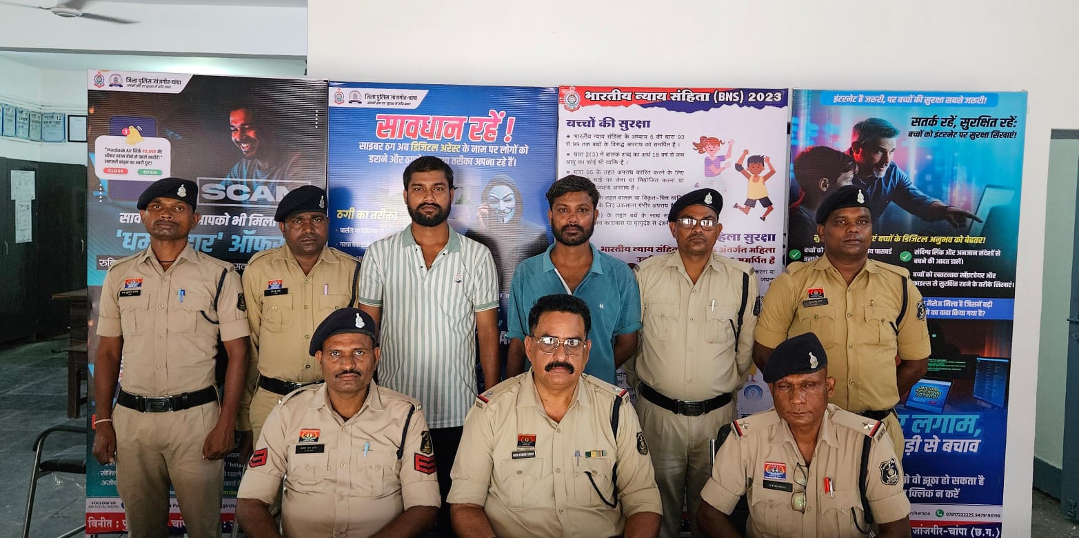 IMG 20250719 WA0390 Console Crptech