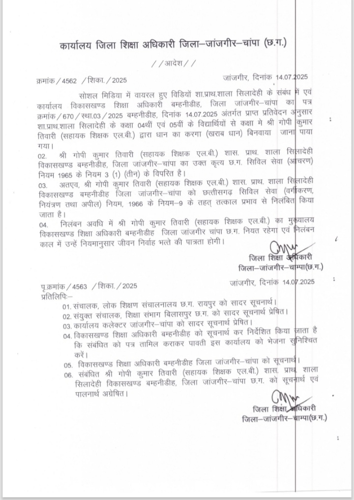 Screenshot 20250715 174954 OneDrive Console Crptech