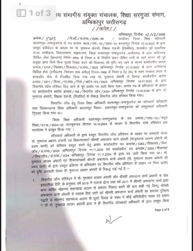 WhatsApp Image 2025 07 12 at 6.36.24 AM 768x1000 1 Console Crptech