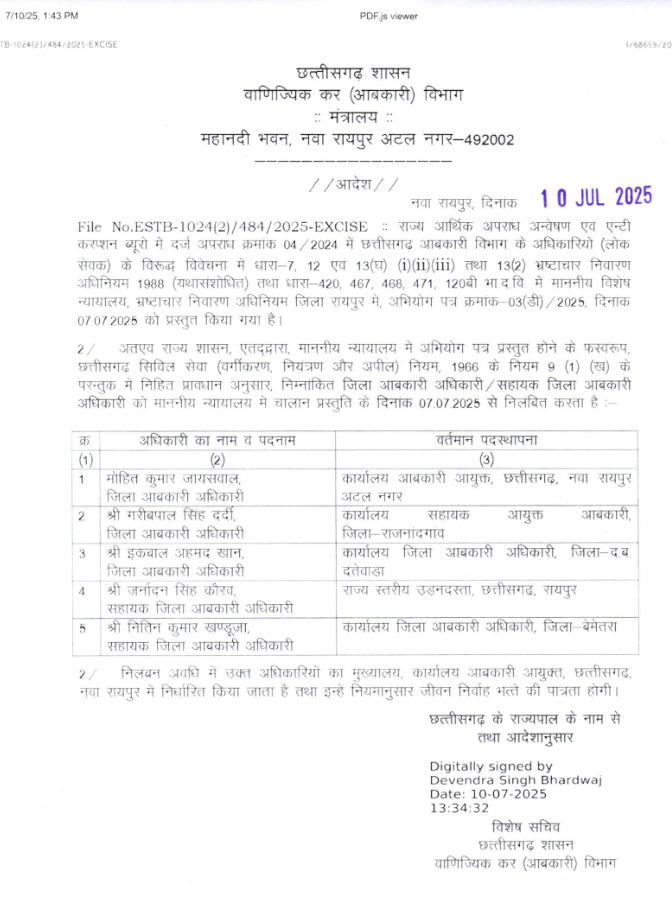 image556 Console Crptech