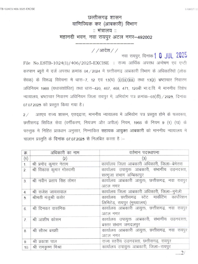 image557 Console Crptech