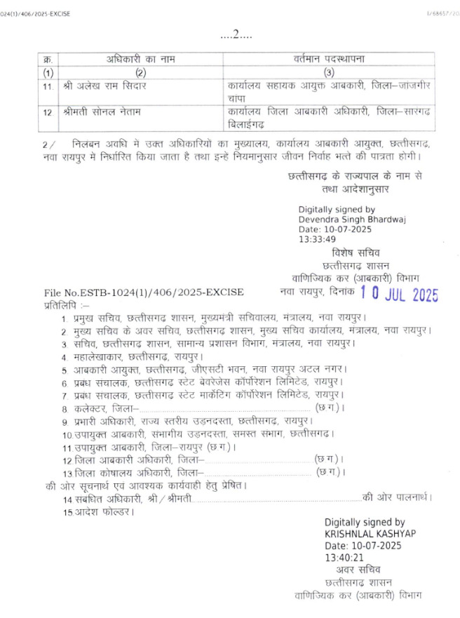 image558 Console Crptech