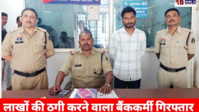 20250801 141007 Console Crptech