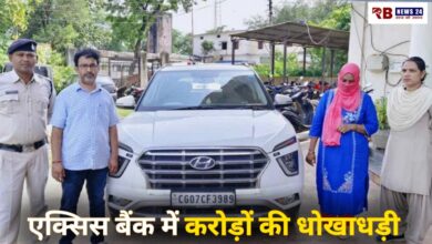 20250803 185027 Console Crptech