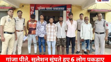 20250805 174751 Console Crptech