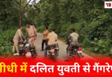 20250806 221732 Console Crptech