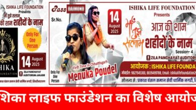 20250807 183332 Console Crptech