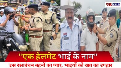 20250808 193450 Console Crptech