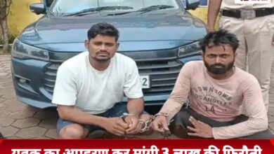 20250810 110454 Console Crptech