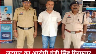 20250810 190735 Console Crptech