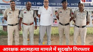 20250811 145350 Console Crptech