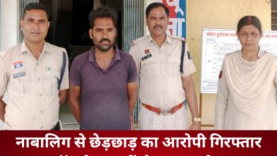 20250812 192757 Console Crptech