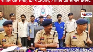 20250814 184050 Console Crptech