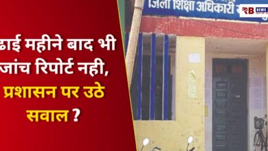 20250818 163905 Console Crptech