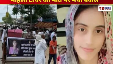 20250820 102808 Console Crptech