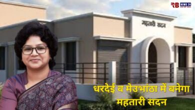 20250820 185741 Console Crptech