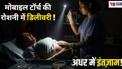 20250821 171101 Console Crptech