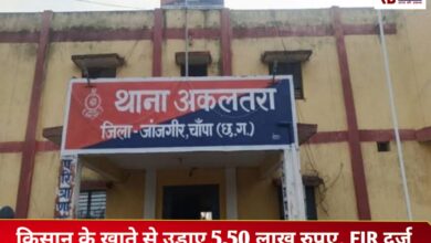 20250821 185352 Console Crptech