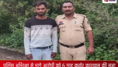 20250821 194521 Console Crptech