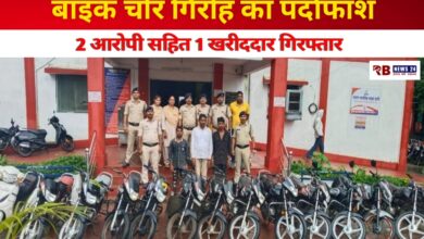 20250822 191733 Console Crptech