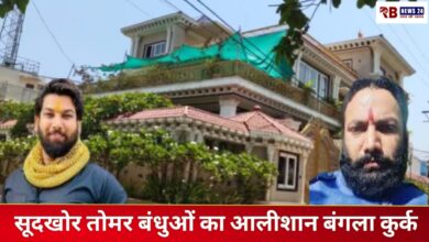 20250823 160721 Console Crptech