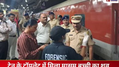 20250823 183124 Console Crptech