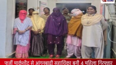 20250825 175008 Console Crptech