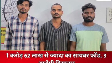 20250826 212135 Console Crptech