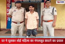 20250827 154032 Console Crptech