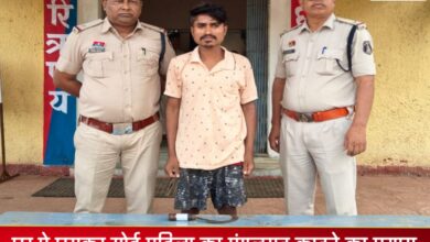 20250827 154032 Console Crptech