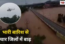 20250827 181039 Console Crptech